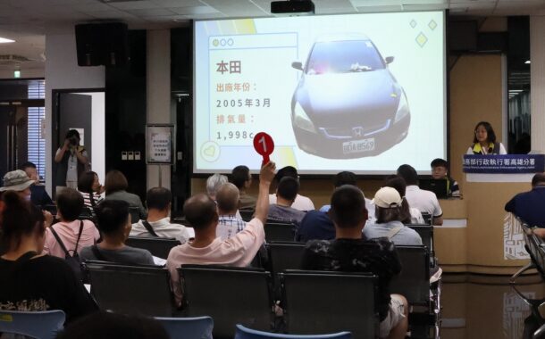 高雄執行分署拍賣霸佔公有路邊停車格的一部21年老車