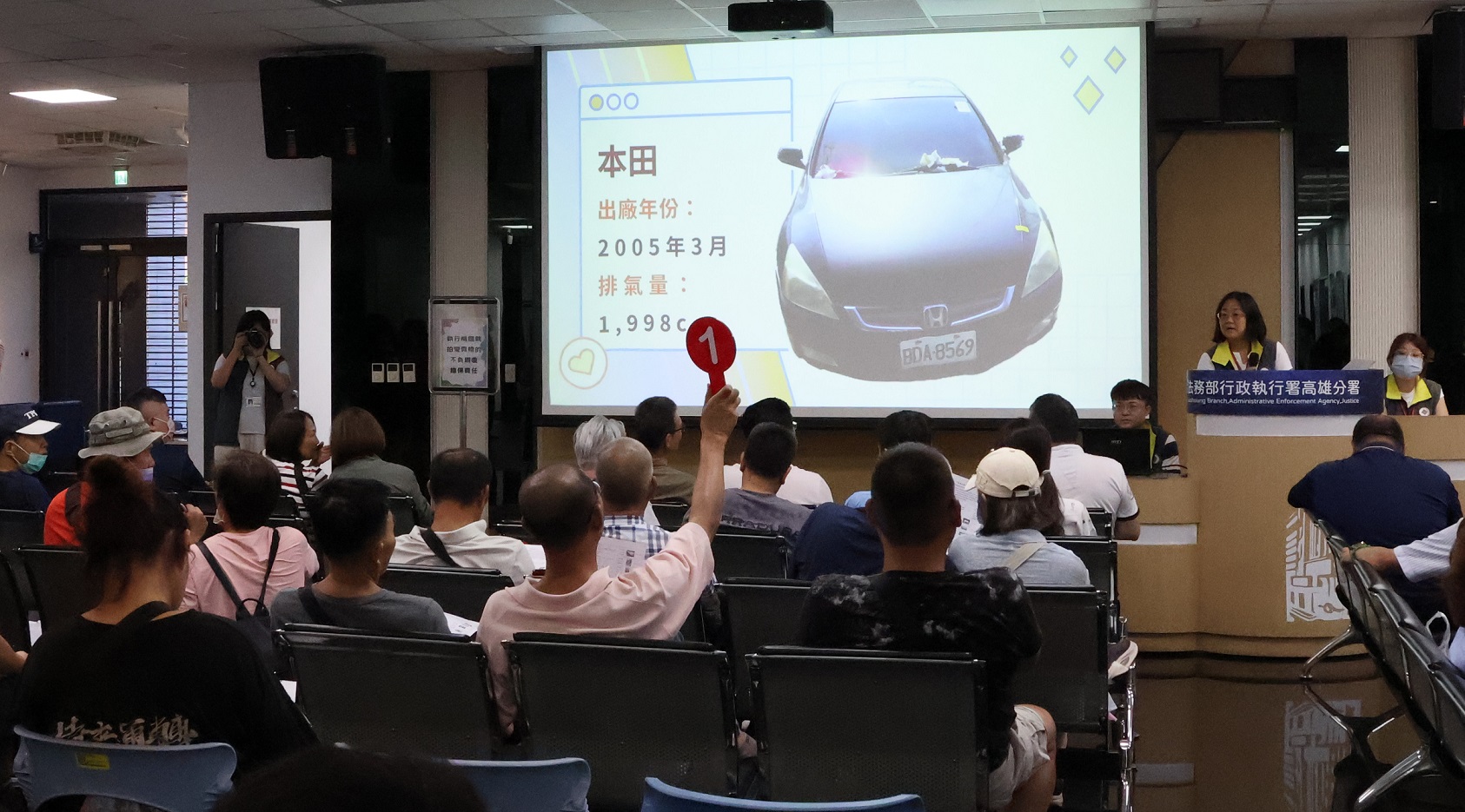 高雄執行分署拍賣霸佔公有路邊停車格的一部21年老車