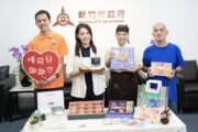 中秋送好禮 竹市長高虹安邀市民支持庇護工場 挺身障就業