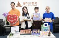中秋送好禮 竹市長高虹安邀市民支持庇護工場 挺身障就業