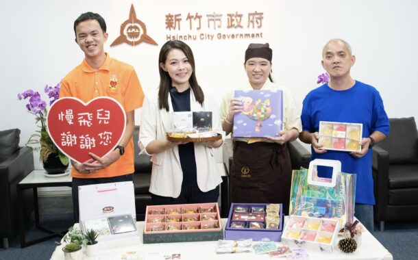 中秋送好禮 竹市長高虹安邀市民支持庇護工場 挺身障就業