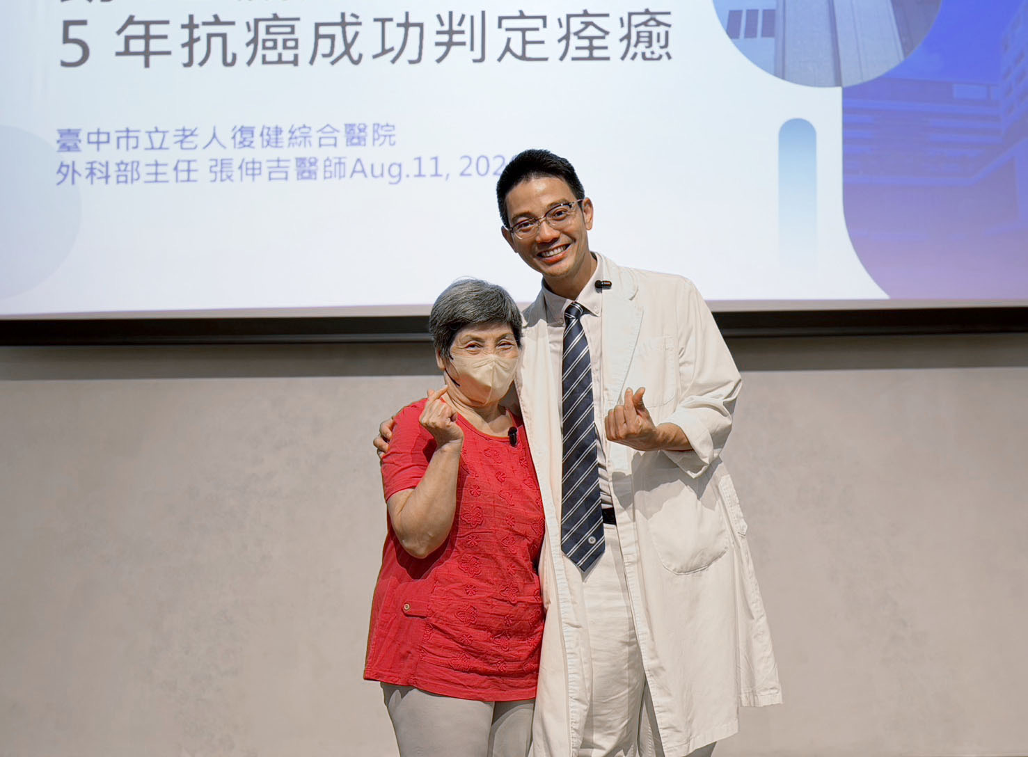 中醫大市醫靠TNT保住盧婦直腸 重拾正常生活