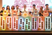 侯友宜出席新北幼兒園園長會議 感謝攜手守護孩子成長