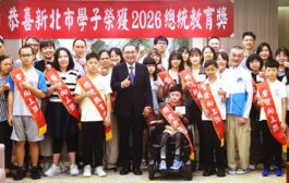 侯友宜表揚新北12位總統教育獎學子逆境中表演堅毅力量