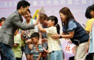北市政府員工親子日登場! 蔣萬安:亮眼市政榮譽歸功每一位同仁