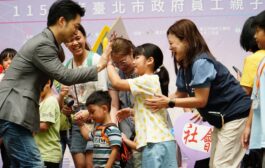 北市政府員工親子日登場！ 蔣萬安：亮眼市政榮譽歸功每一位同仁