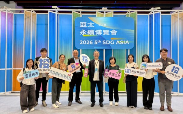 南投縣政府勇奪2026亞太暨台灣永續行動獎10項殊榮