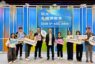 南投縣政府勇奪2026亞太暨台灣永續行動獎10項殊榮