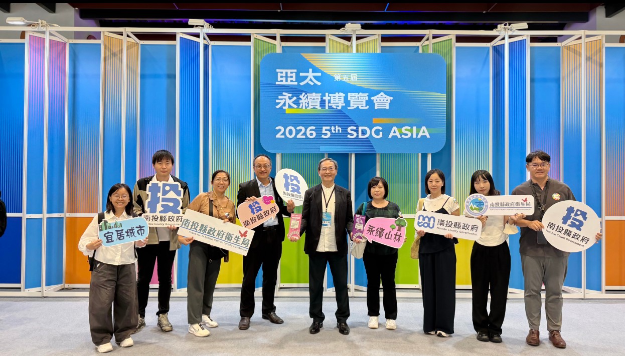 南投縣政府勇奪2026亞太暨台灣永續行動獎10項殊榮