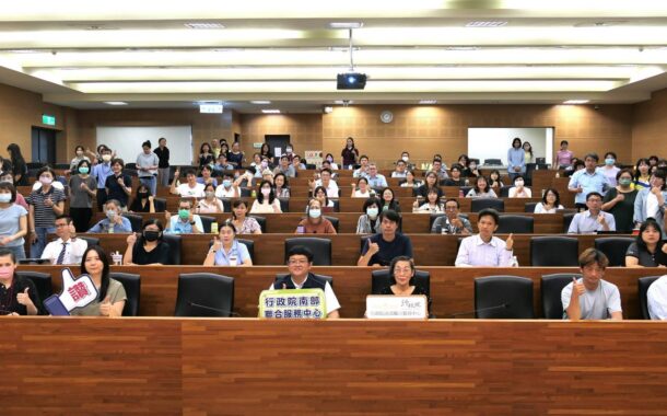 職場霸凌防治新制7月上路　南服中心辦講座逾150人響應