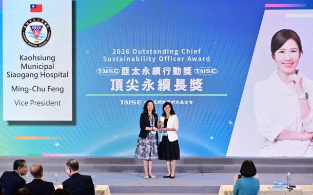 小港醫院榮獲頂尖永續長獎暨TSAA兩項金獎 高齡照護、社區共融齊獲肯定