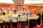 張善政與大園農友交流 從「三瓜一麥」到稻米加工