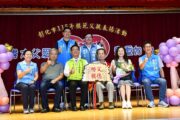 彰化市表揚56位模範父親 兒孫獻花共享榮耀