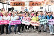 社頭第378、379個社照據點社頭鄉龍井、湳雅社區正式贈揭牌