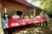 新竹市郵局愛目標改善獨居長者居住環境