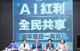 國民黨：普發3萬？ 卓榮泰：排擠到老農社福津貼絕對不行