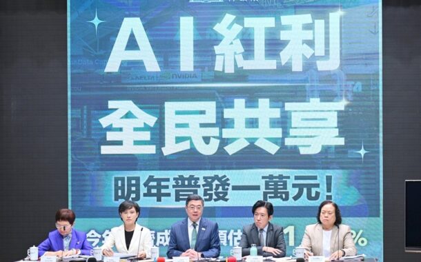 國民黨：普發3萬？ 卓榮泰：排擠到老農社福津貼絕對不行