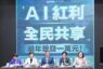 國民黨：普發3萬？ 卓榮泰：排擠到老農社福津貼絕對不行