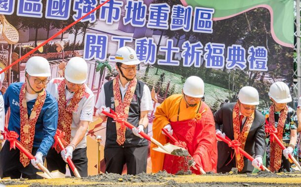 桃園國強市地重劃區開工 預計117年全區完工