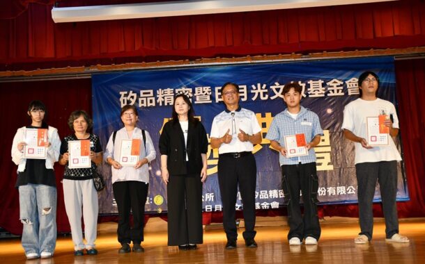 矽品贈彰化市31.75萬元獎學金 嘉惠79名學子