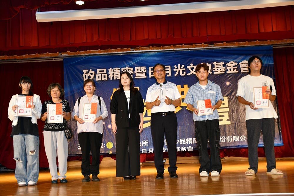 矽品贈彰化市31.75萬元獎學金 嘉惠79名學子