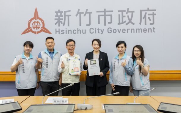 竹市智慧空污應變獲國際肯定 勇奪GOV Design Awards 2026銀獎