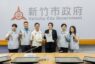 竹市智慧空污應變獲國際肯定 勇奪GOV Design Awards 2026銀獎