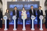 竹市首度發表「海風循環包」及「風城御守」 共創永續海洋