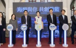 竹市首度發表「海風循環包」及「風城御守」 共創永續海洋
