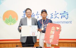 竹縣中山國小林承威冠軍戰先發建功 助中華隊勇奪世界軟式少棒賽冠軍