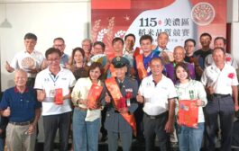 美濃稻米品質競賽開跑 高雄147論壇揭開好飯祕密、飄米香