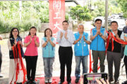 謝國樑主持「安樂區安和一街2停車場闢建工程」開工儀式