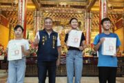 高雄東照山關帝廟全國國中小學書法比賽 圓滿落幕