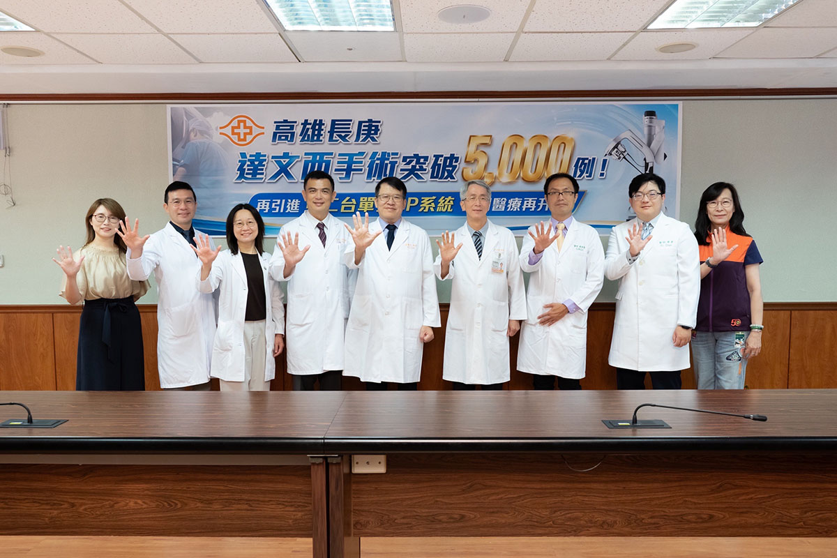 高雄長庚達文西手術突破5000例 再引進第二台單孔SP系統