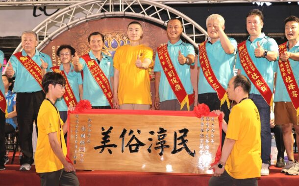 鷄籠中元祭放水燈遊行盛大登場 傳承172年文化底蘊
