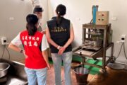麻油車冷壓黑麻油 驗出苯駢芘 360瓶流入聖德科斯