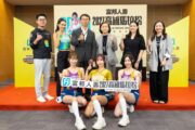 2027富邦人壽高雄馬拉9月21日松開放報名 首度貫穿南北高雄