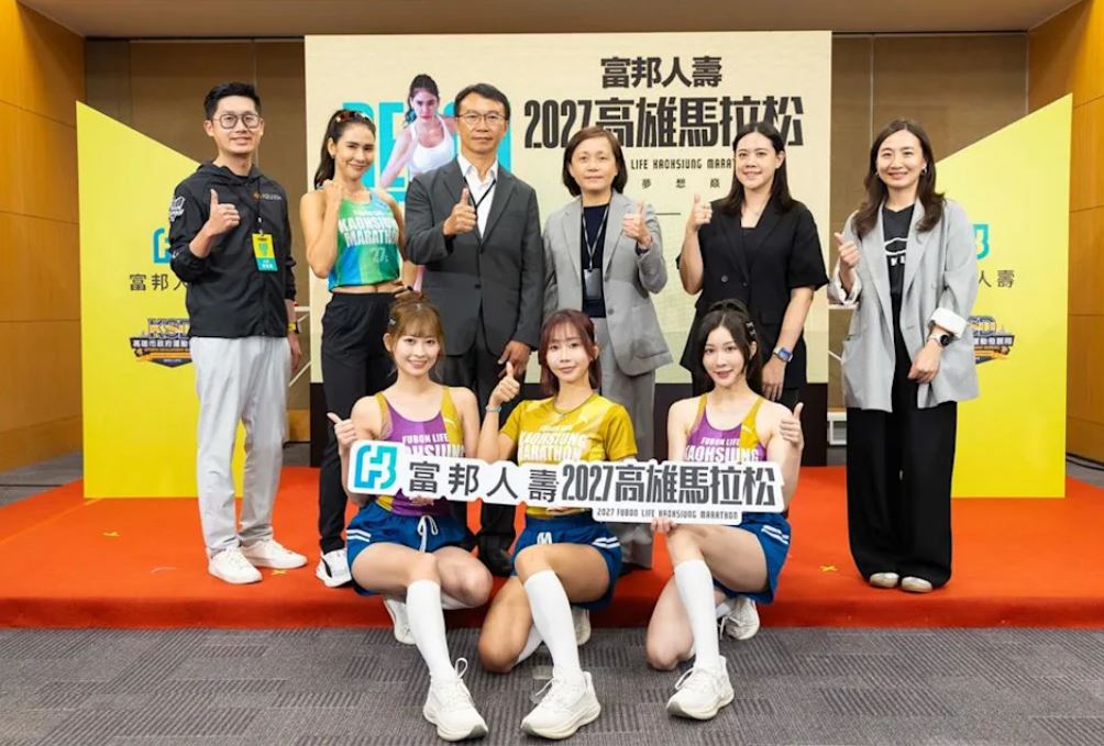2027富邦人壽高雄馬拉9月21日松開放報名 首度貫穿南北高雄
