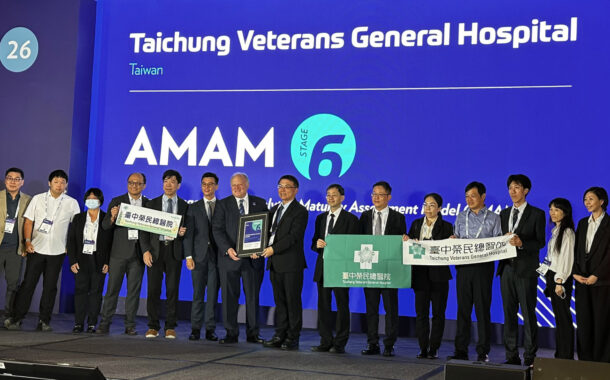 中榮AI智慧醫療獲國際認證　全台首通HIMSS新版AMAM Stage 6