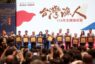 賴總統特到場表揚12位全國模範漁民 允提升漁民保障與漁產品價值