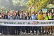 卦山大縱走 彰化兜兜圈活動 完登步道送好禮抽大獎