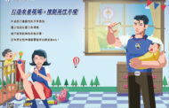 台灣中油公司打造友善職場 推動兩性平權