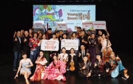 台灣國際兒少嘉年華「Young Boom! 劇場」高雄重磅登