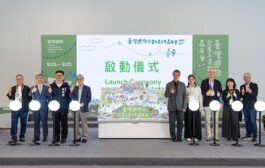 台灣國際兒童及青少年嘉年華 高雄展覽館盛大開幕