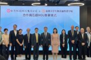 台肥與台大產學強強聯手 打造農業科技研發到田間應用鏈結