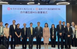 台肥與台大產學強強聯手 打造農業科技研發到田間應用鏈結