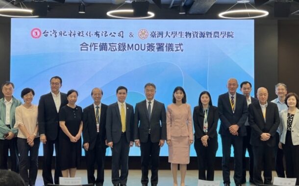 台肥與台大產學強強聯手 打造農業科技研發到田間應用鏈結