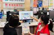 婦女再就業自主訓練申請免收費 雲嘉南分署︰小心詐騙