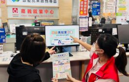 婦女再就業自主訓練申請免收費 雲嘉南分署︰小心詐騙