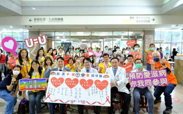 小港醫院「讓i發聲」攜手民間力量打造愛滋友善就醫環境